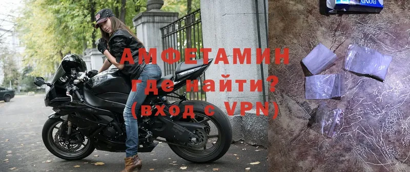 закладка  Верхнеуральск  АМФЕТАМИН Premium 