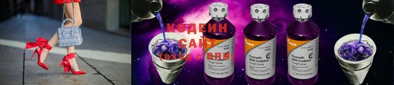 Codein Purple Drank  Верхнеуральск 