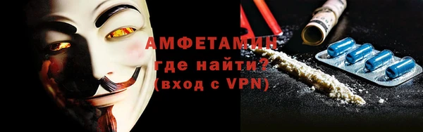 альфа пвп VHQ Баксан