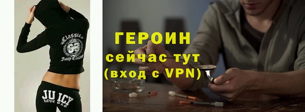 мефедрон VHQ Богородск