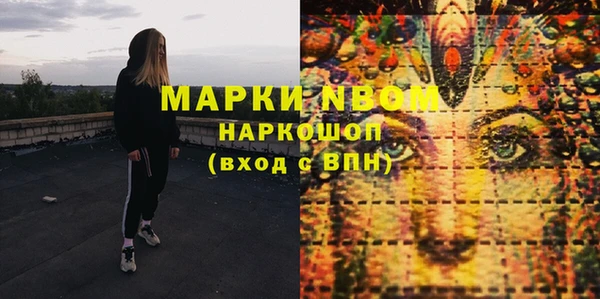 марки lsd Богородицк